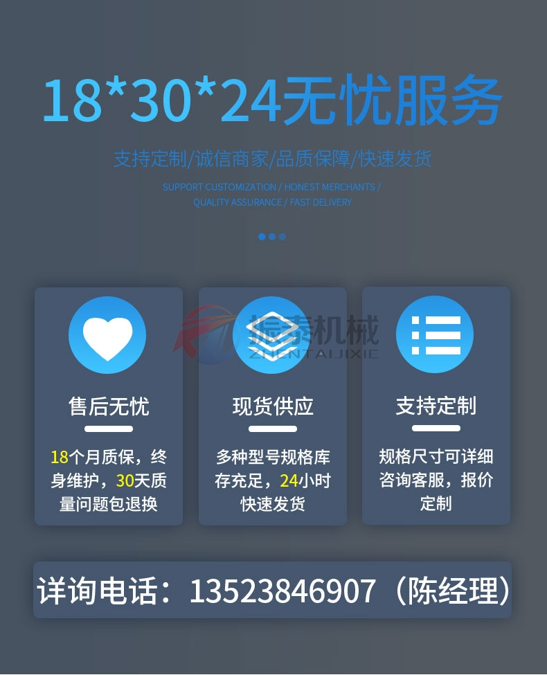 噸袋拆包機廠家