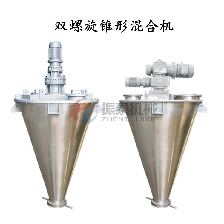 雙螺桿錐形混合機(jī)