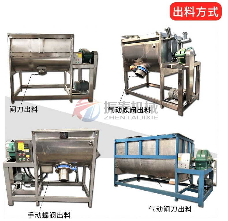 鋰電池材料臥式螺帶混合機(jī)出料可定制