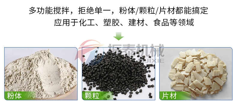 鋰電池材料臥式螺帶混合機(jī)行業(yè)應(yīng)用
