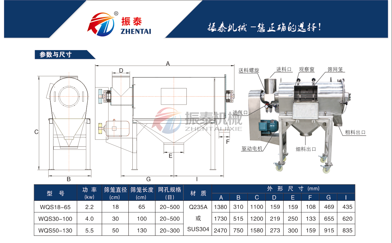 氧化鎂氣流篩分機(jī)